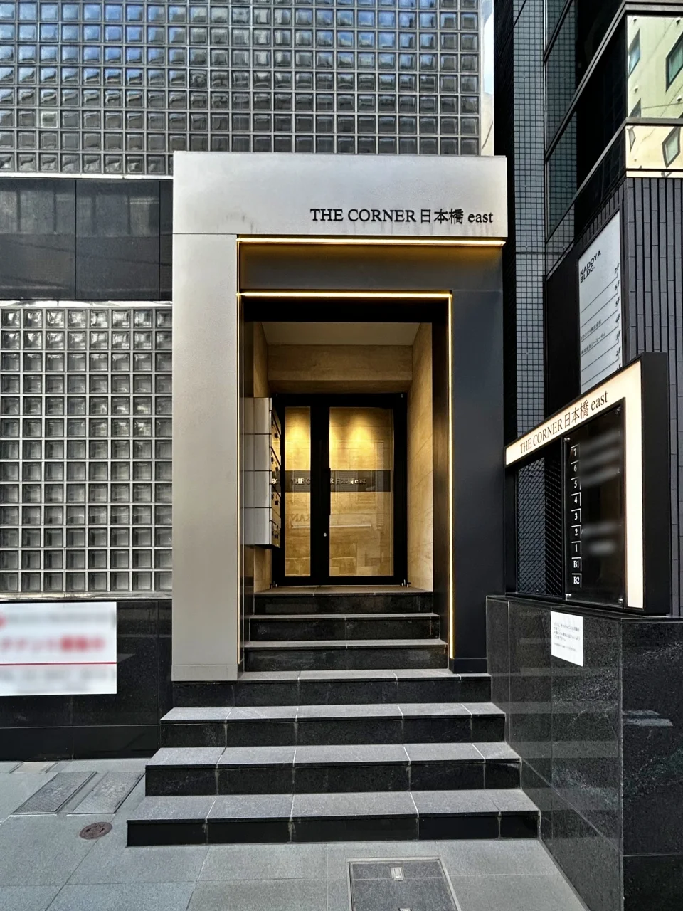 THE CORNER 日本橋 eastビル 7 ビルエントランス 6