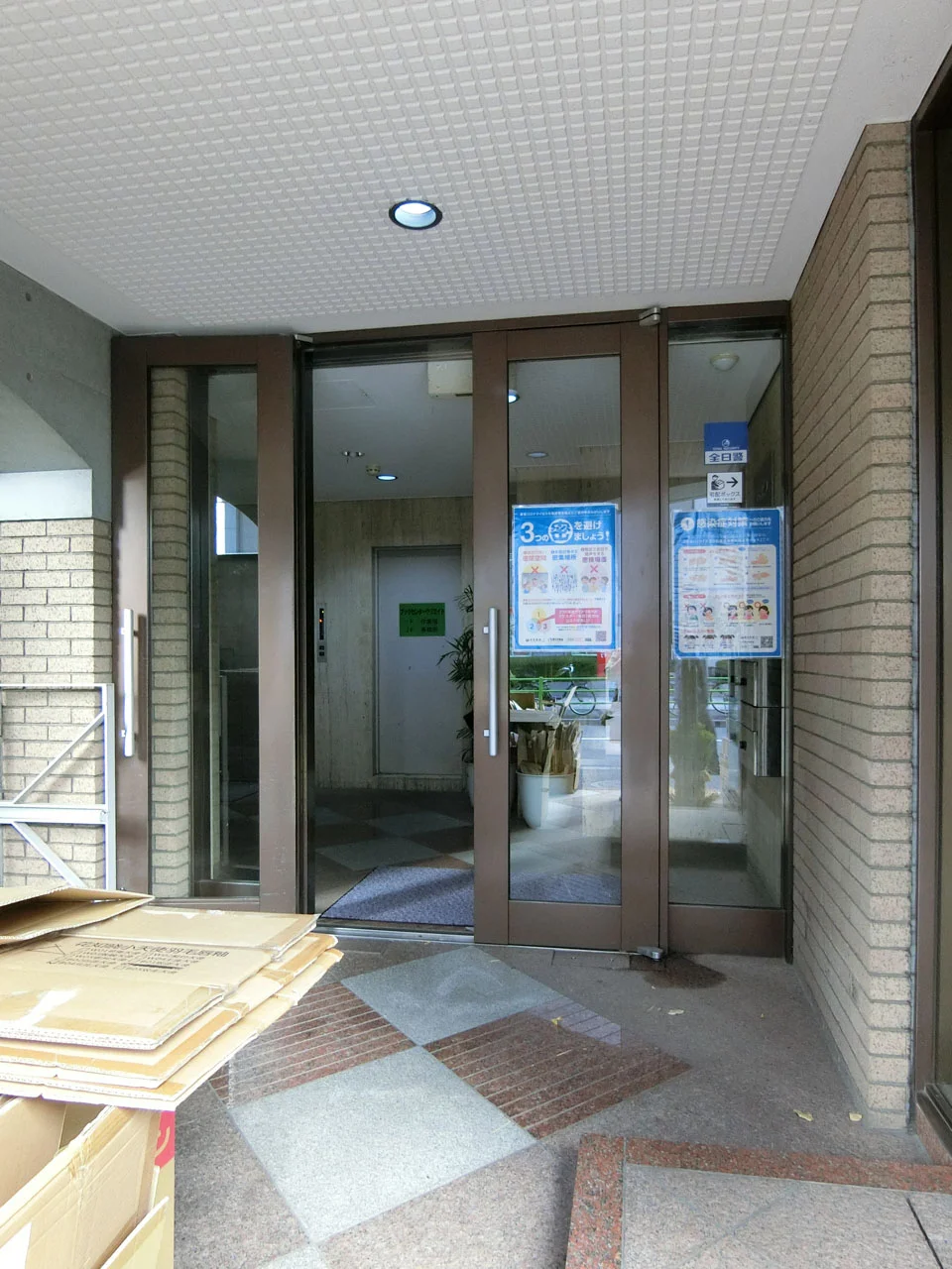 坂田ビル B1 ビルエントランス 3