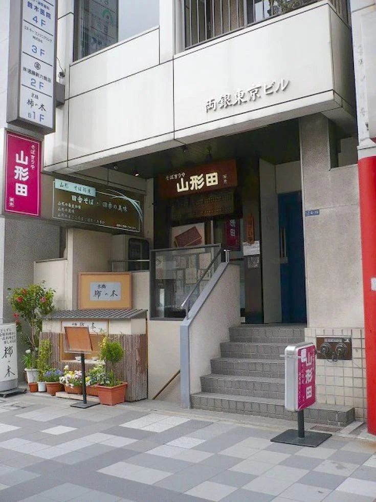 両銀東京ビル 5 エントランス 2
