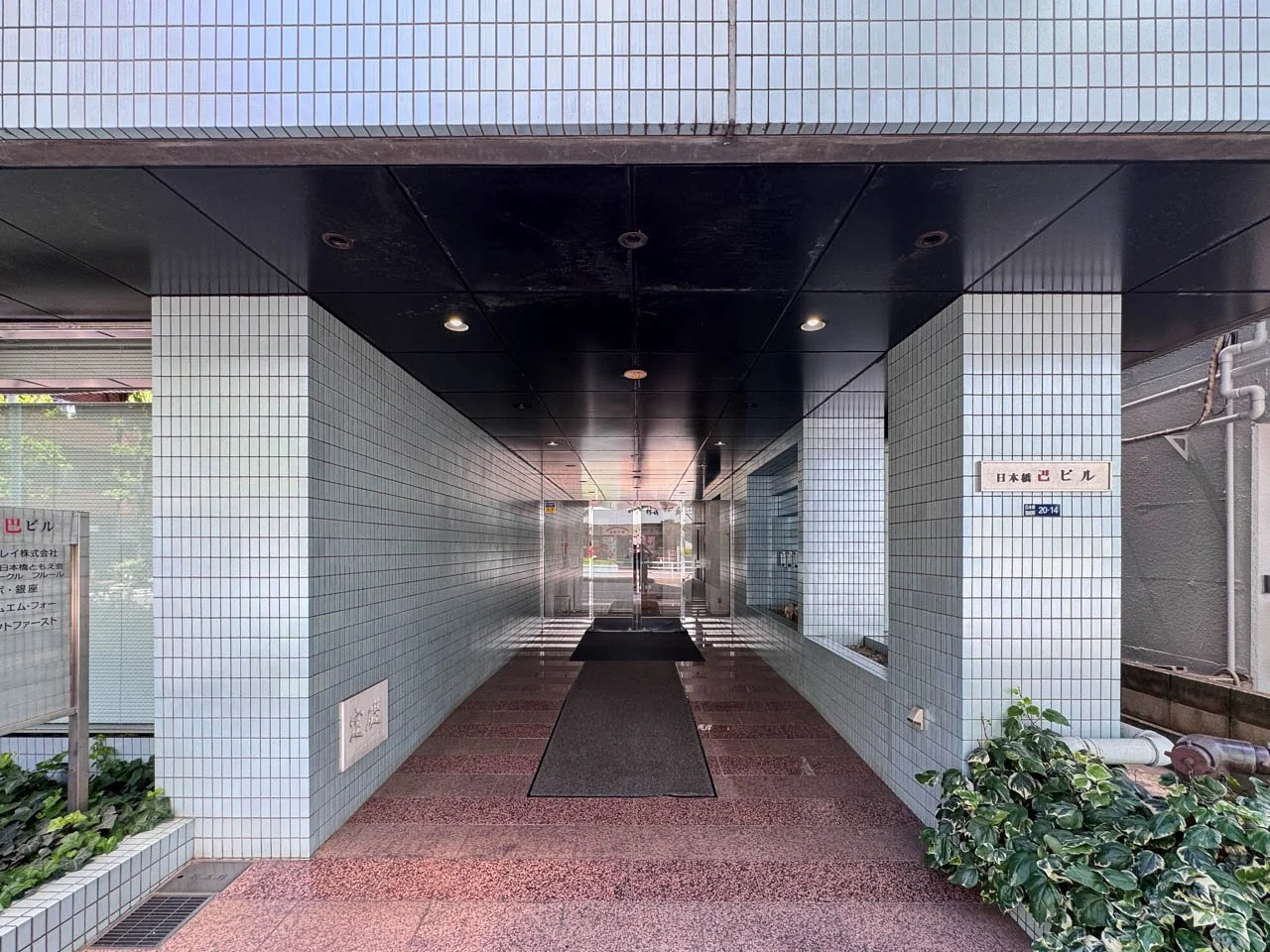 日本橋巴ビル 3 ビルエントランス 3