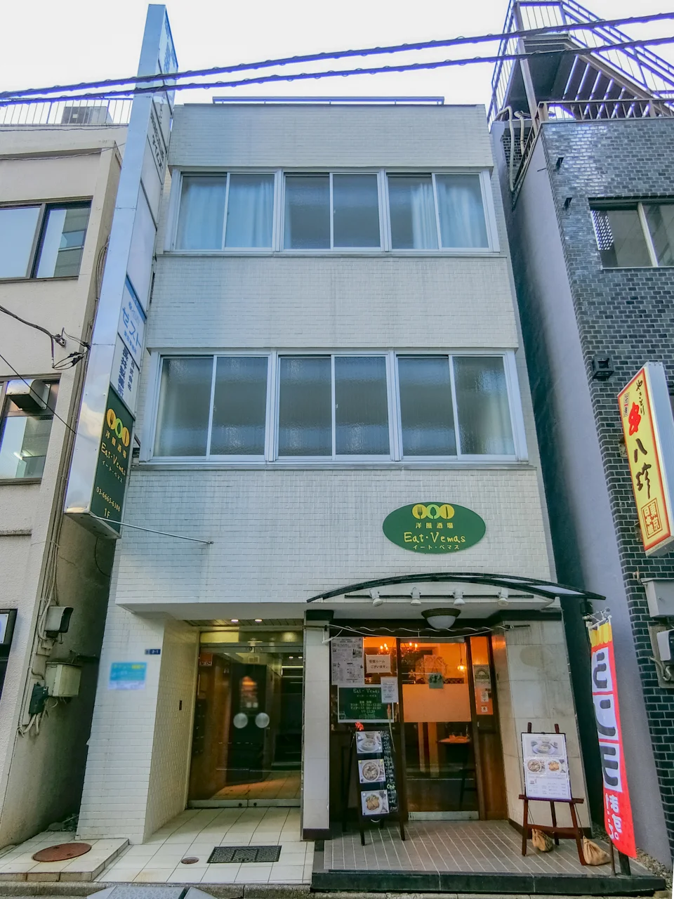 新商日本橋ビル 4 外観 1