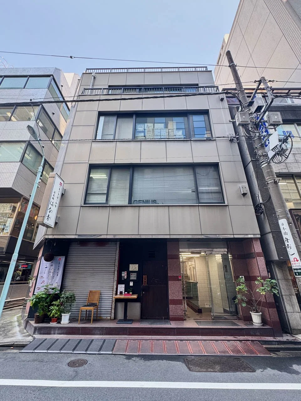 日本橋相互ビル 2 オフィスビル外観 2