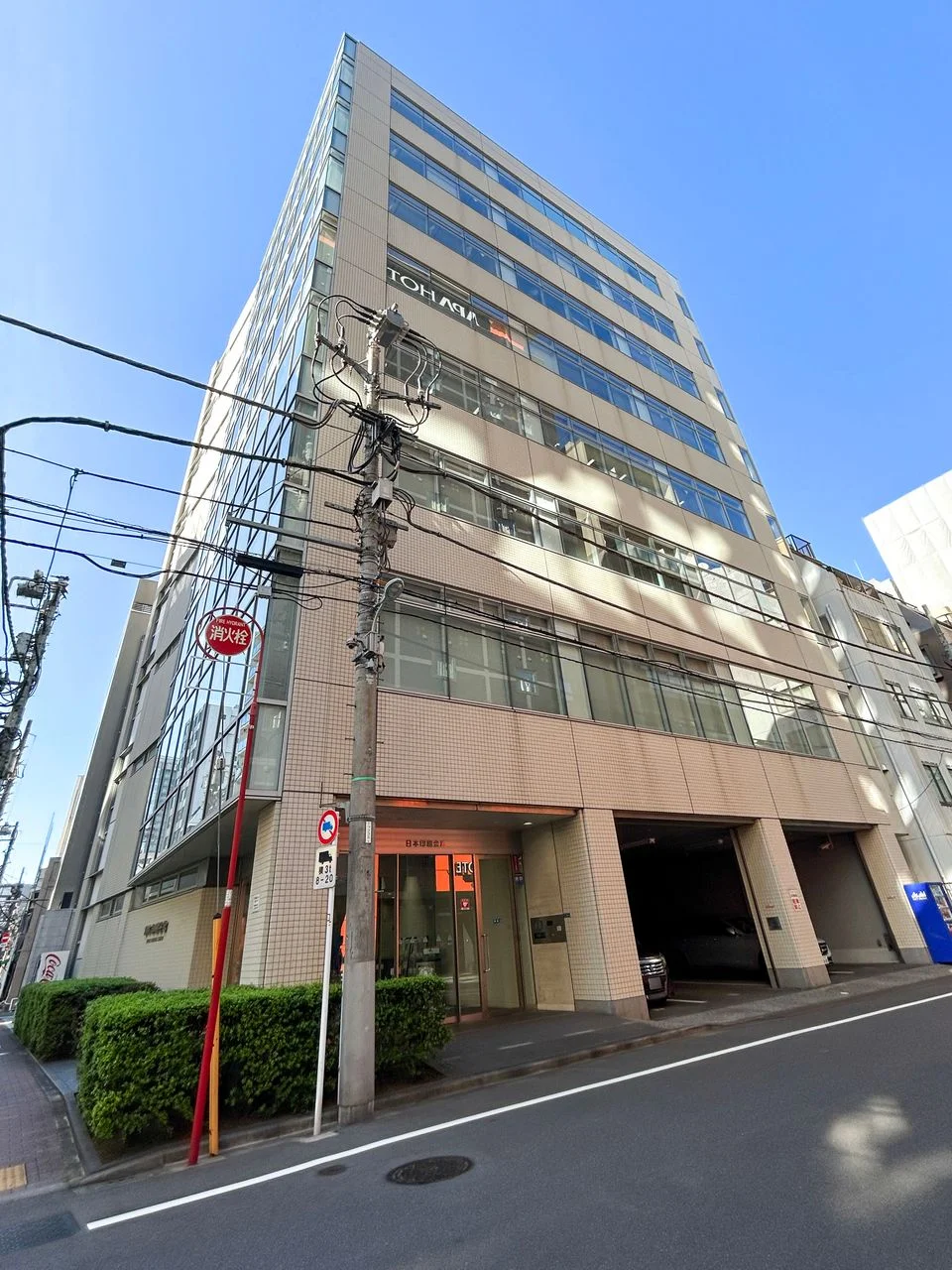 日本印刷会館 3 外観 2
