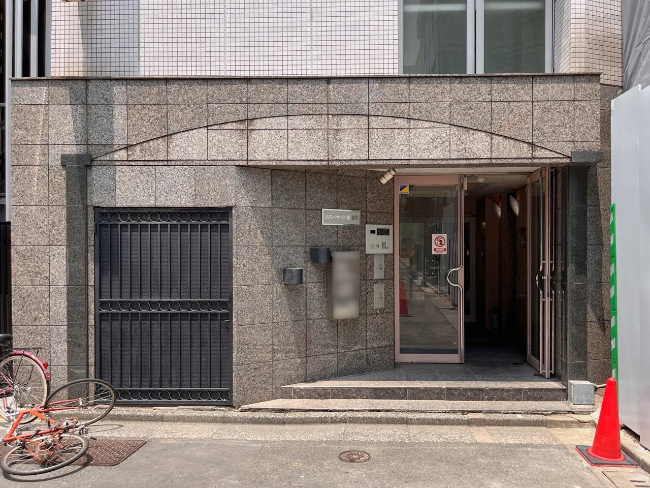 リバーサイド茅場町ビル 2 エントランス 3