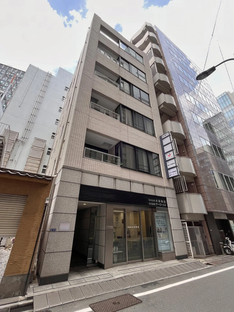 銀座小寺ビル 5 外観 1