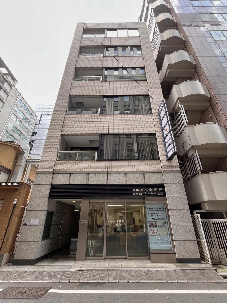 銀座小寺ビル 5 外観 2