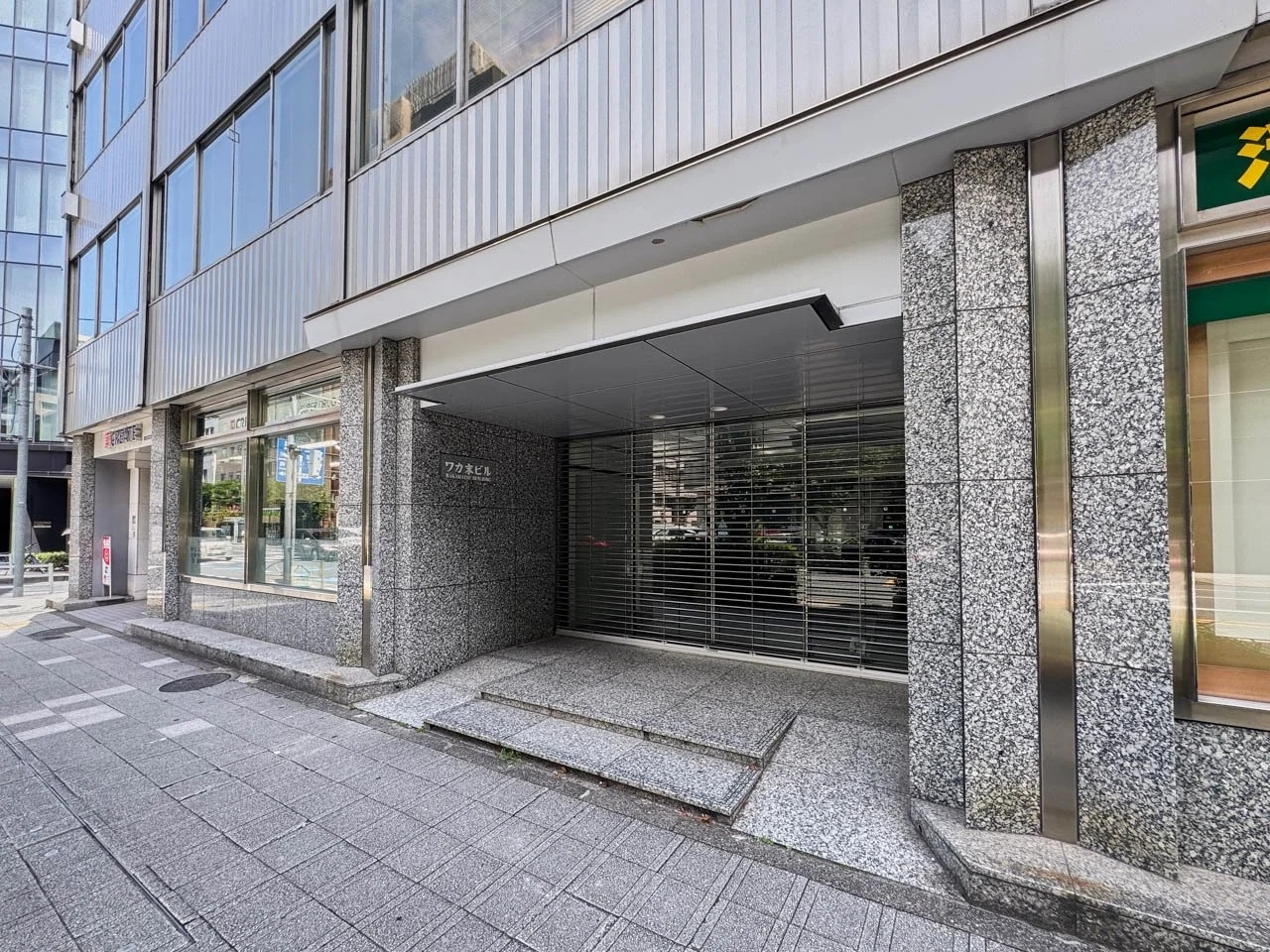 ワカ末ビル - 画像1