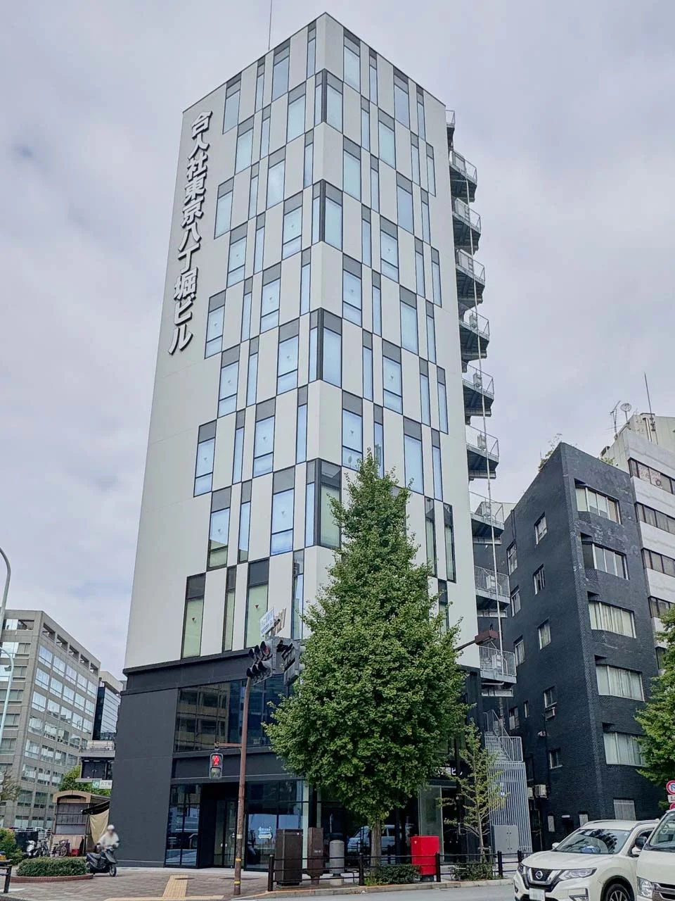 合人社東京八丁堀ビル 11 オフィスビル外観 1