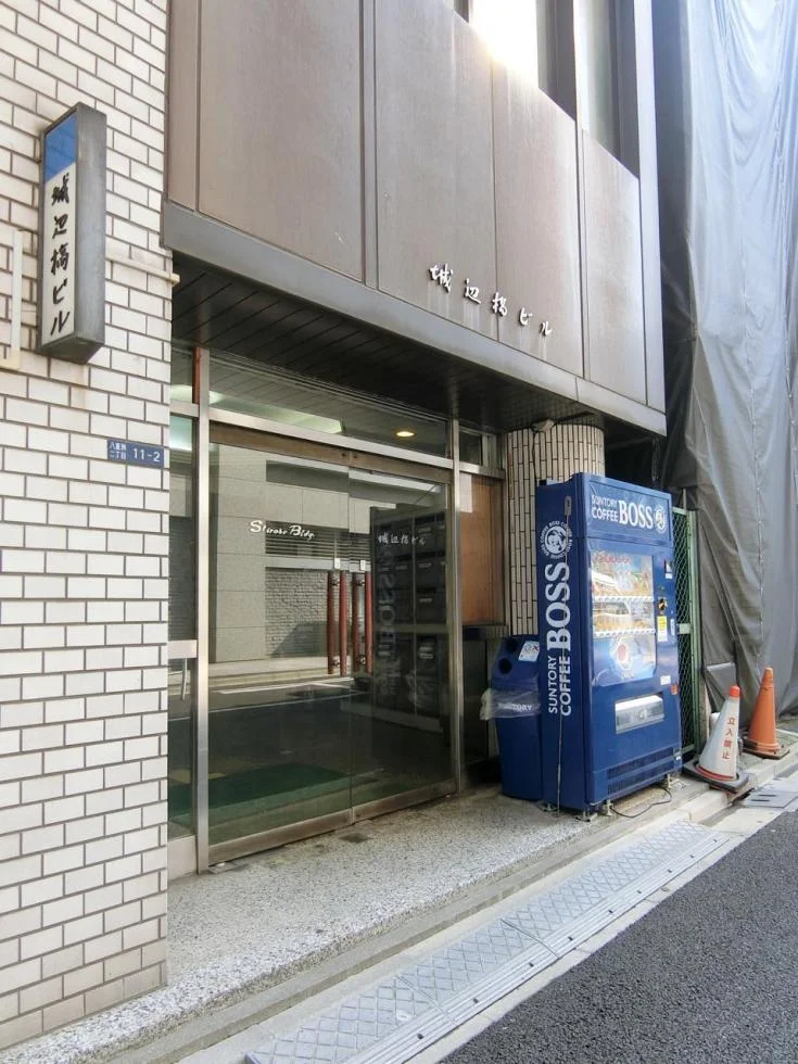 城辺橋ビル 6 ビルエントランス 6