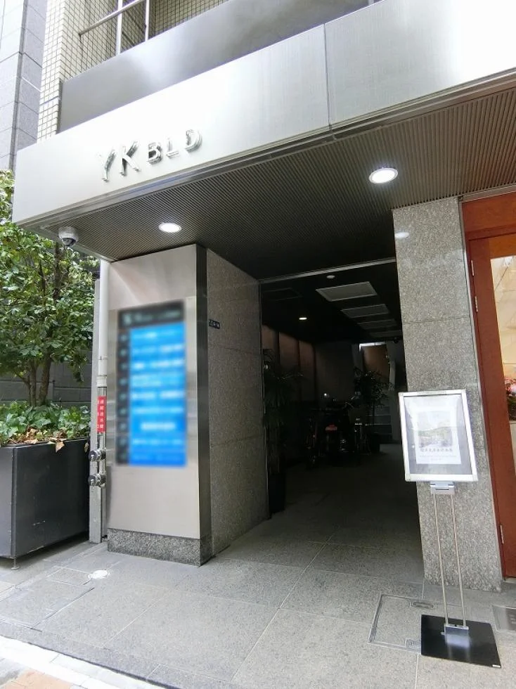 YKビル 7 エントランス 4
