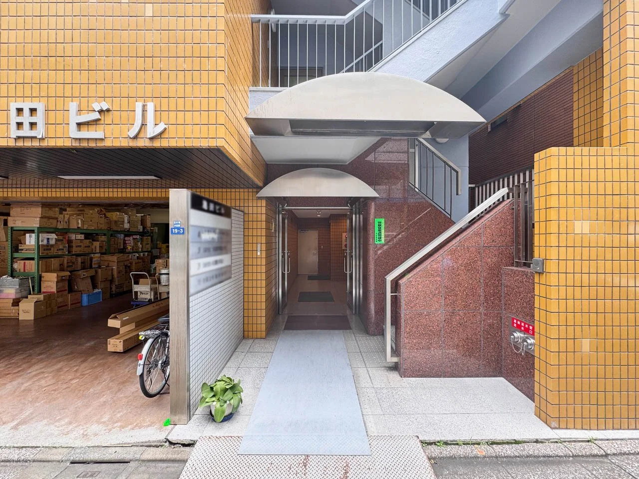池田ビル 2 エントランス 3