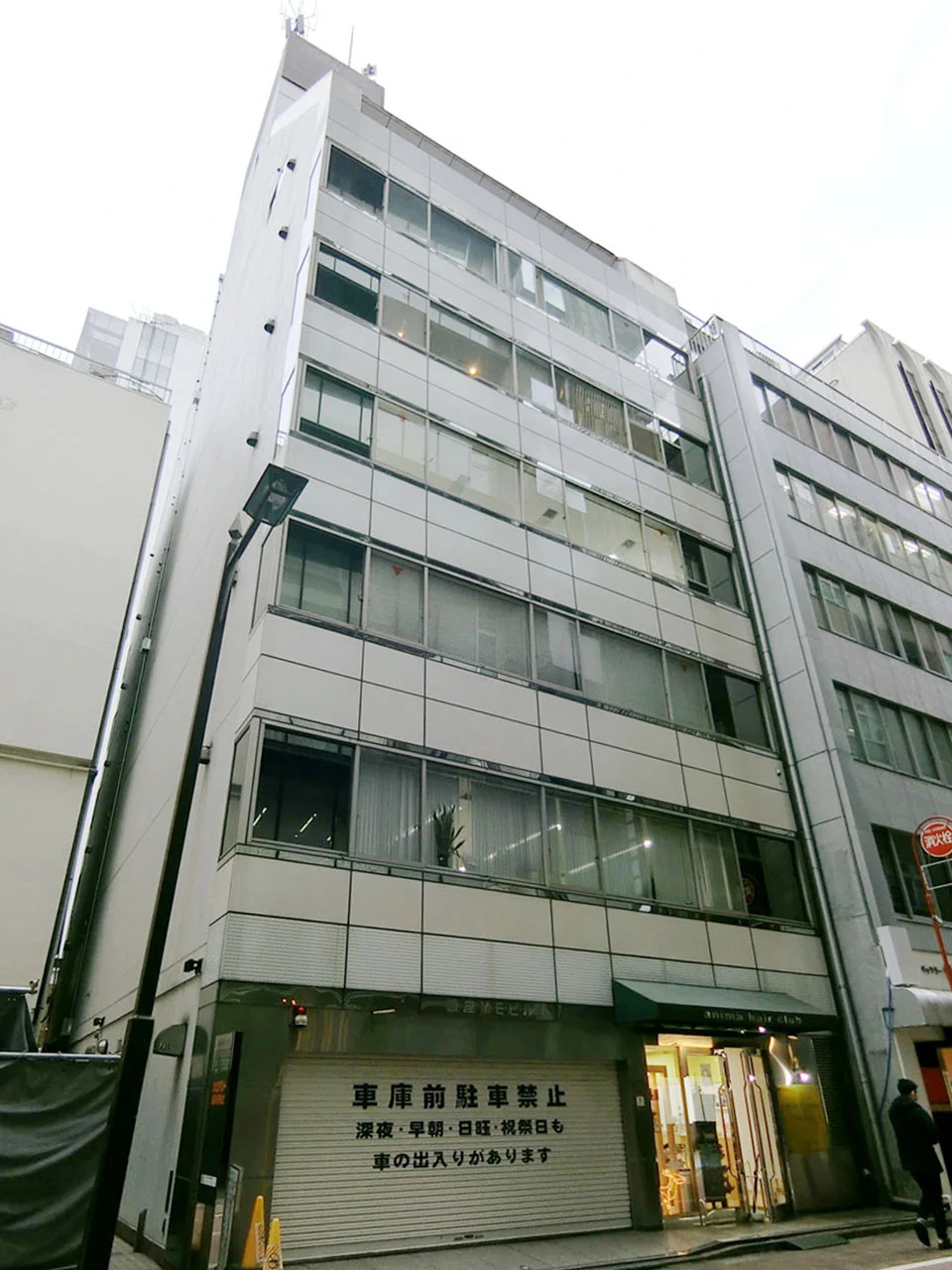 銀座MEビル 5 外観 1