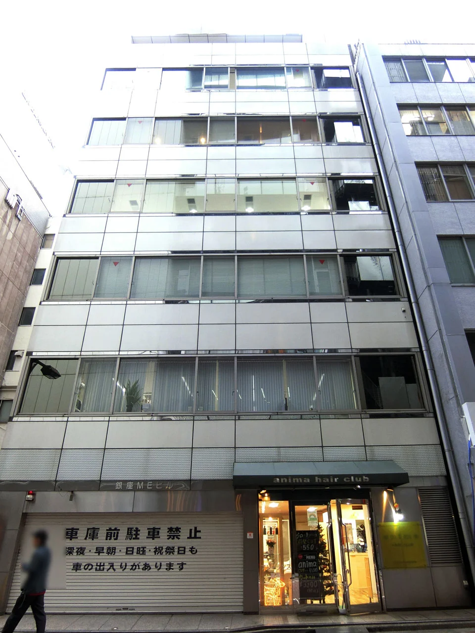銀座MEビル 5 外観 2