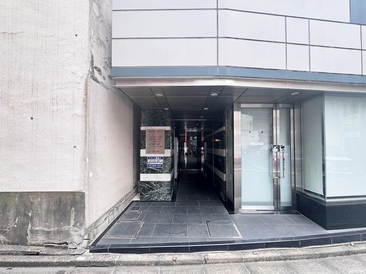 八幡日本橋小網町ビル 8 エントランス 3