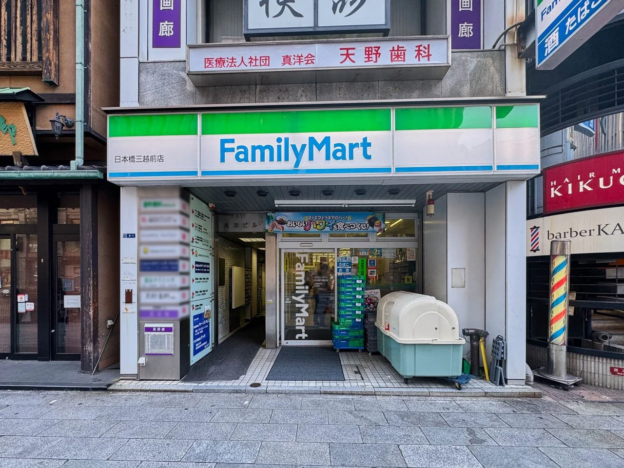真洋日本橋ビル 6 エントランス 3