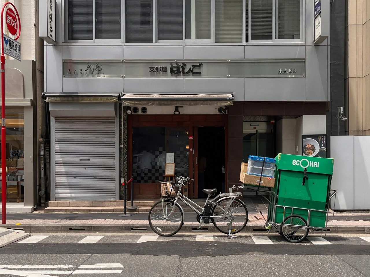 第1東成ビル - 画像1