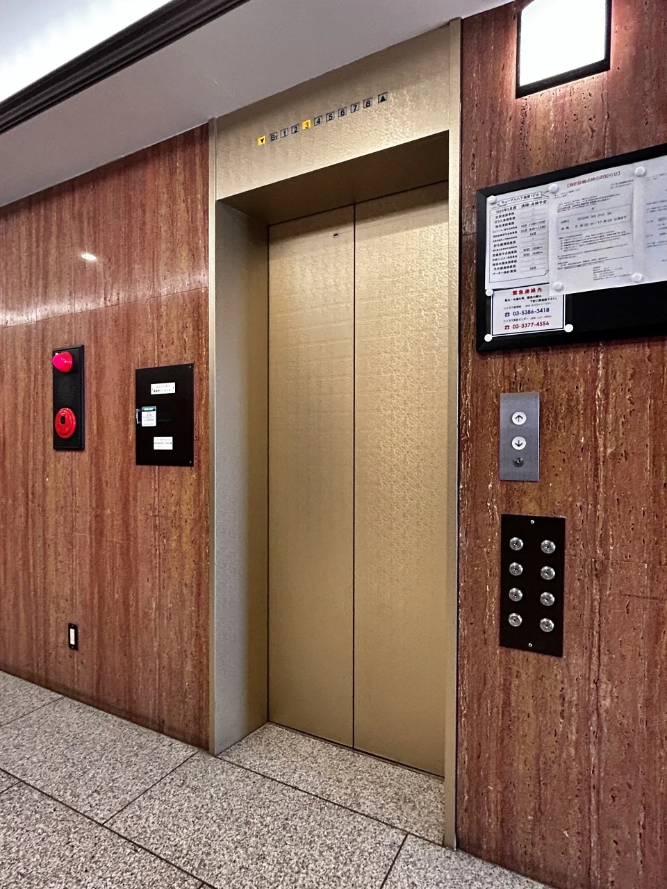 キューアス八丁堀第一ビル（キューアス八丁堀第1ビル） - 画像1