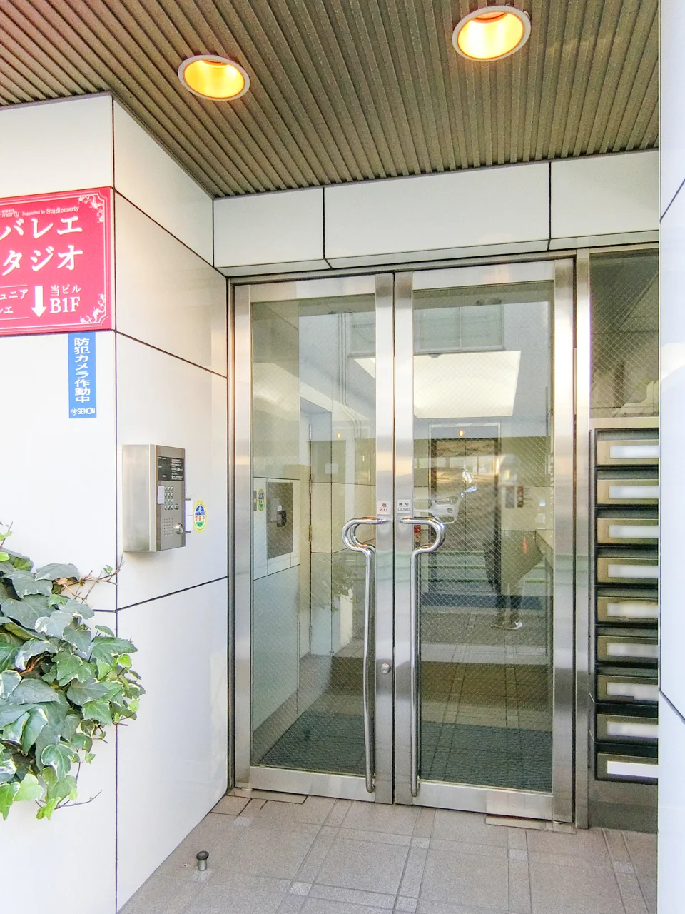 築地小川ビル 2 エントランス 3