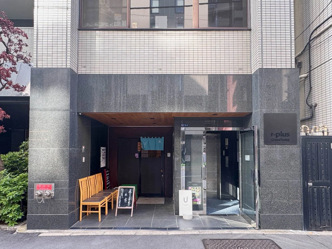 r-plus GinzaTsukiji(アールプラスギンザツキジ) 6 エントランス 3