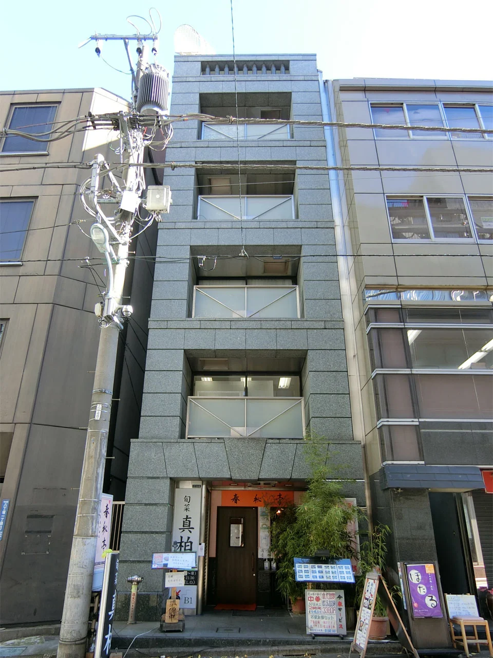 坂根八重洲ビル 2 外観 1