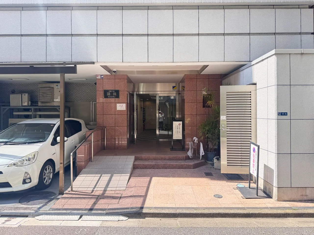 中銀ベル築地マンシオン 5 エントランス 3