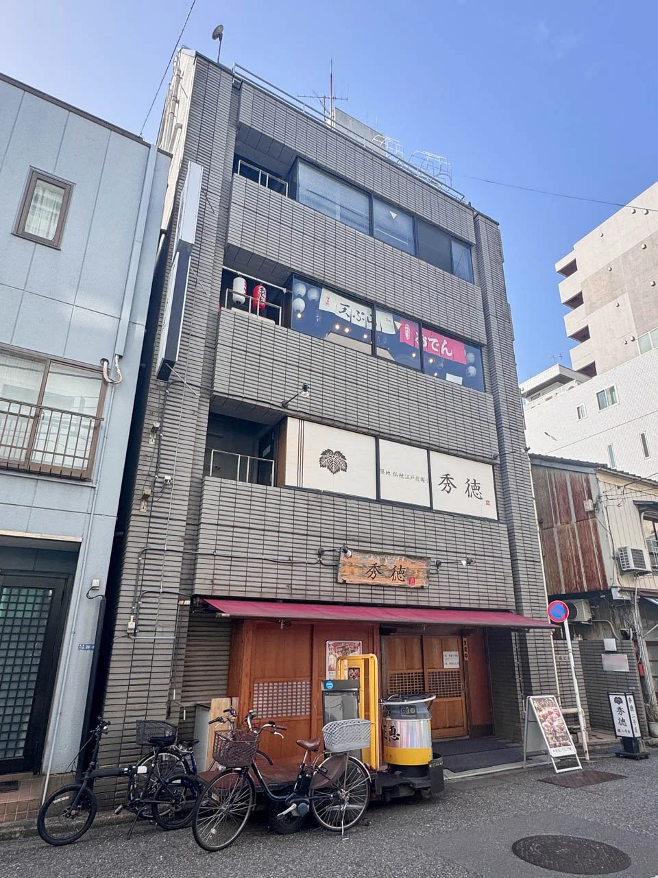 宮崎ビル 3 外観 1