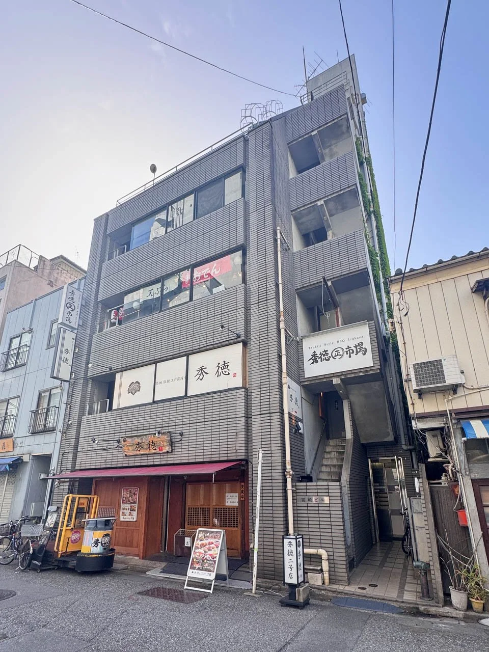 宮崎ビル 3 外観 2