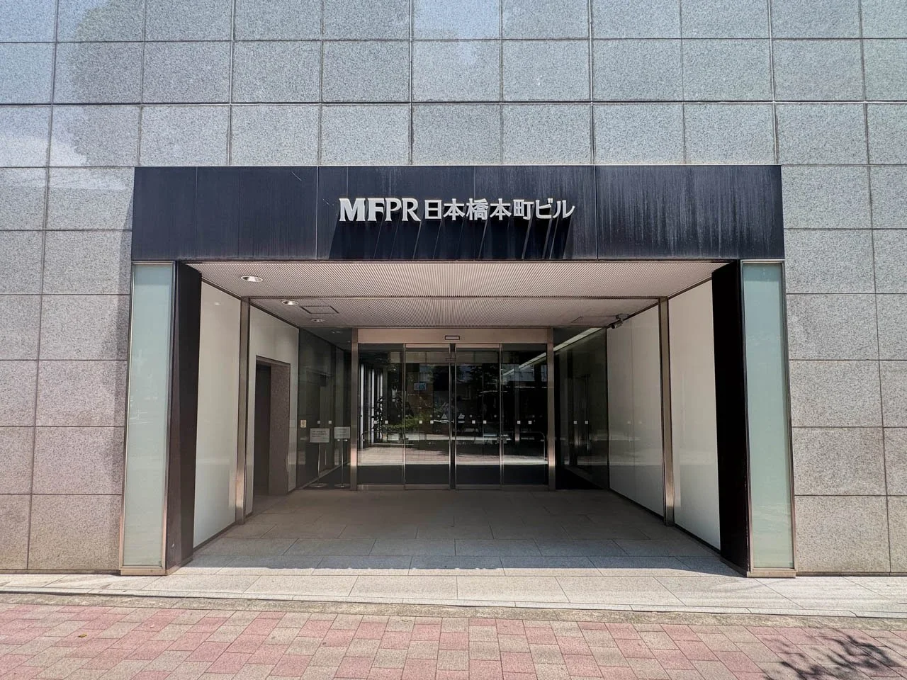 MFPR日本橋本町ビル 9 ビルエントランス 4