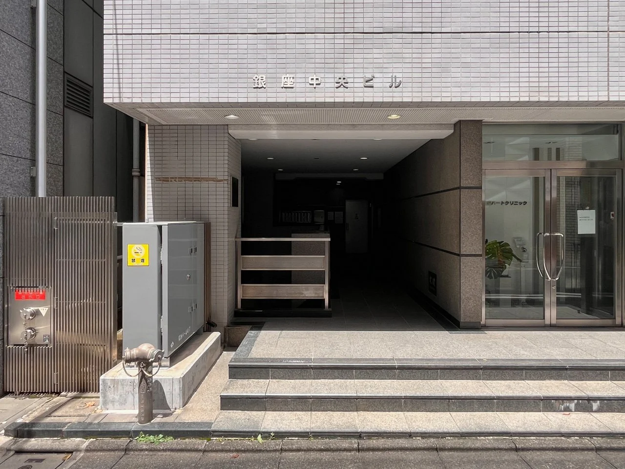 銀座中央ビル B1 ビルエントランス 5