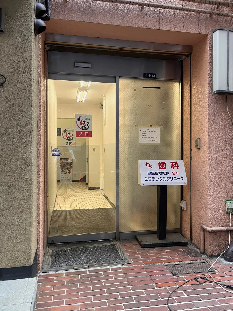 イーストビル 1 エントランス 3