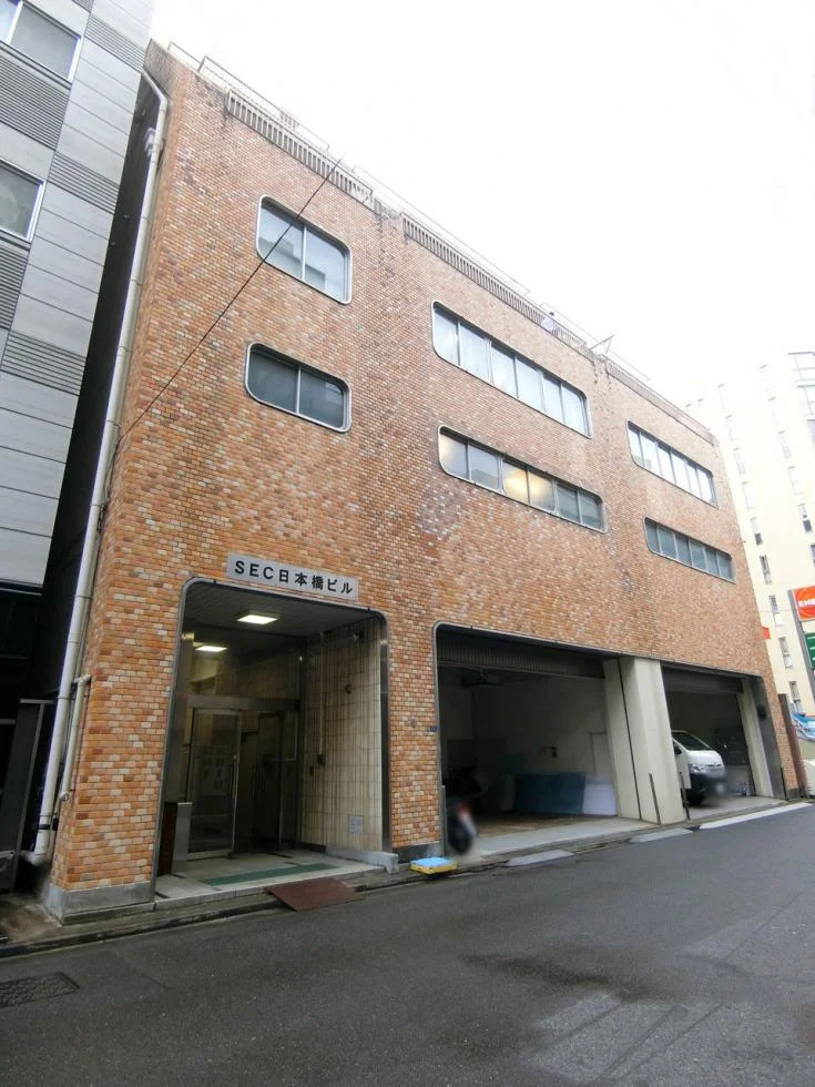 SEC日本橋ビル 2 外観 1