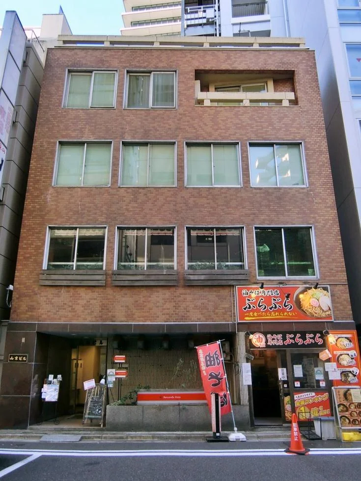 山京ビル 2 外観 1