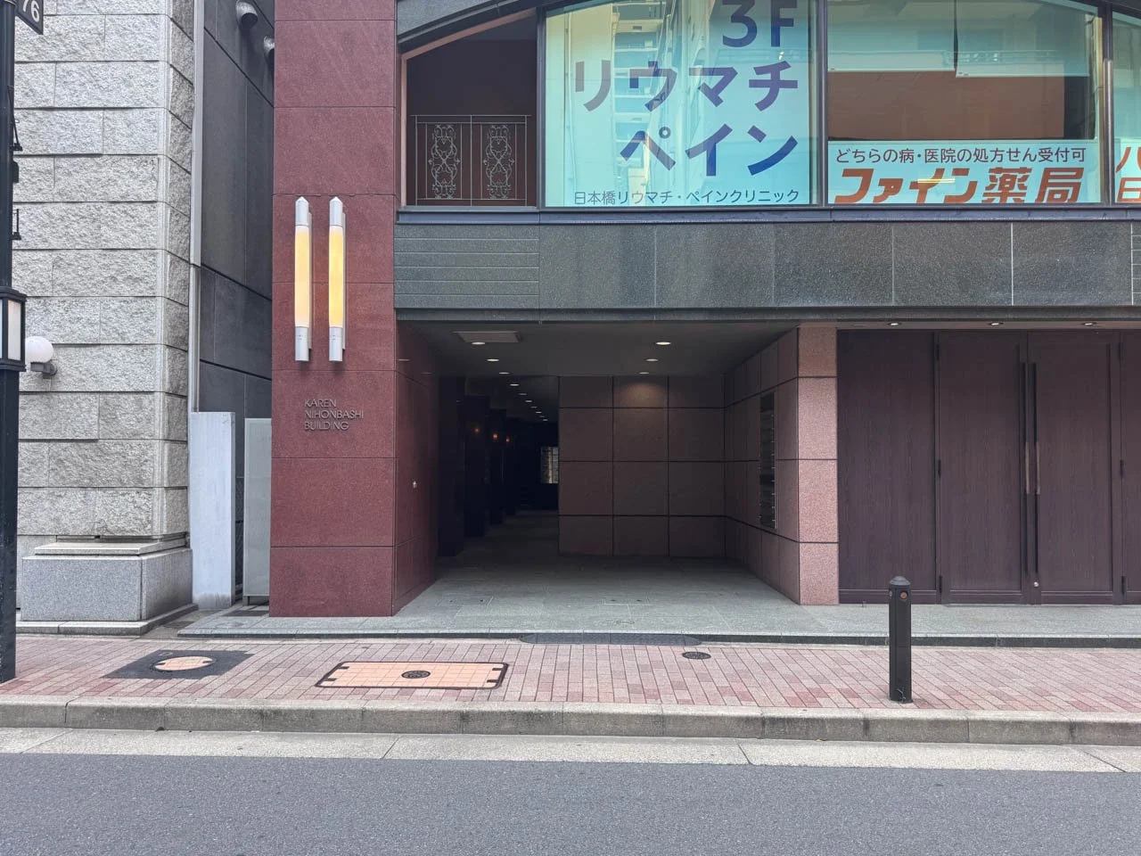 華蓮日本橋ビル 5 エントランス 3