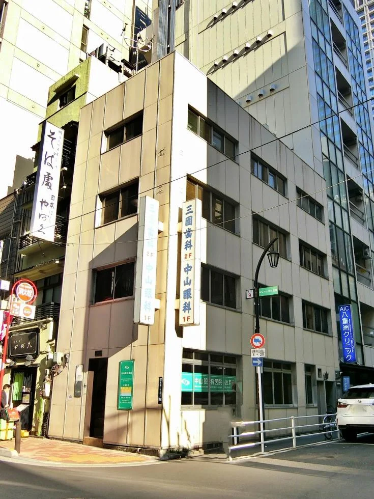 三幸ビル B1 外観 1