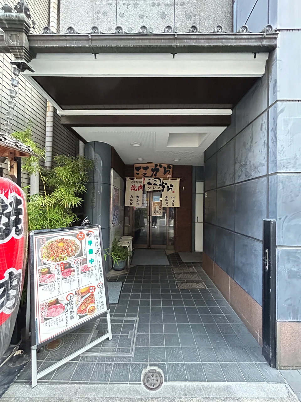 喜月ビル 2 エントランス 3