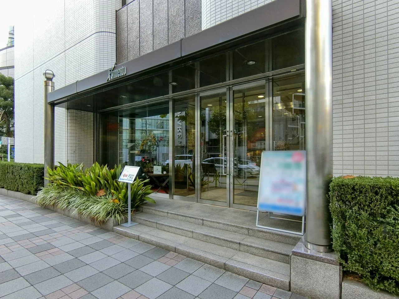 エミネント人形町ビル 4 エントランス 3