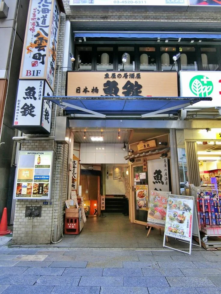 東洋ビル 5 ビルエントランス 3