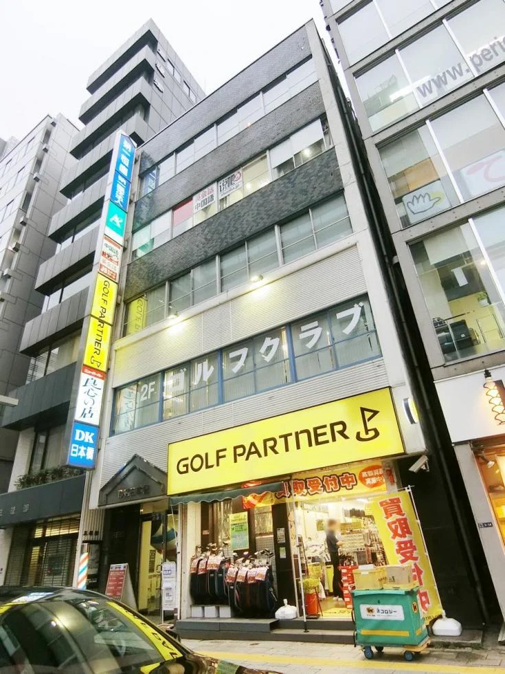 DK日本橋ビル 2 オフィスビル外観 2