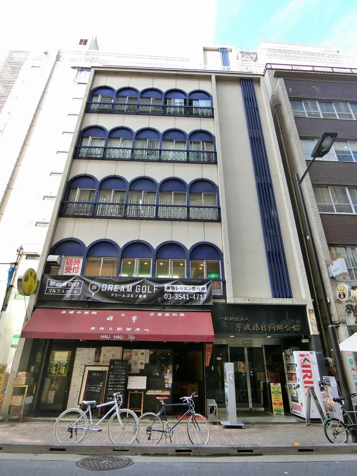 同郷会館ビル B1 オフィスビル外観 2