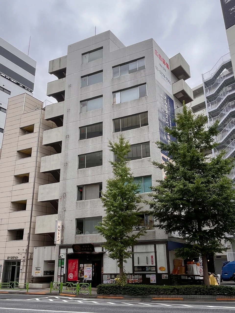 第2長山ビル 7 外観 2