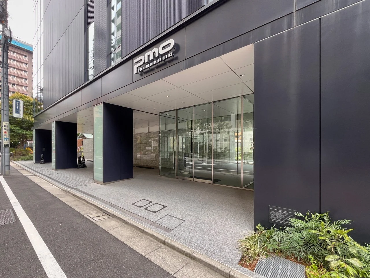 PMO八丁堀新川 8 エントランス 3