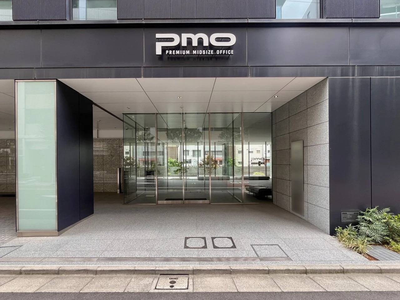 PMO八丁堀新川 8 エントランス 4