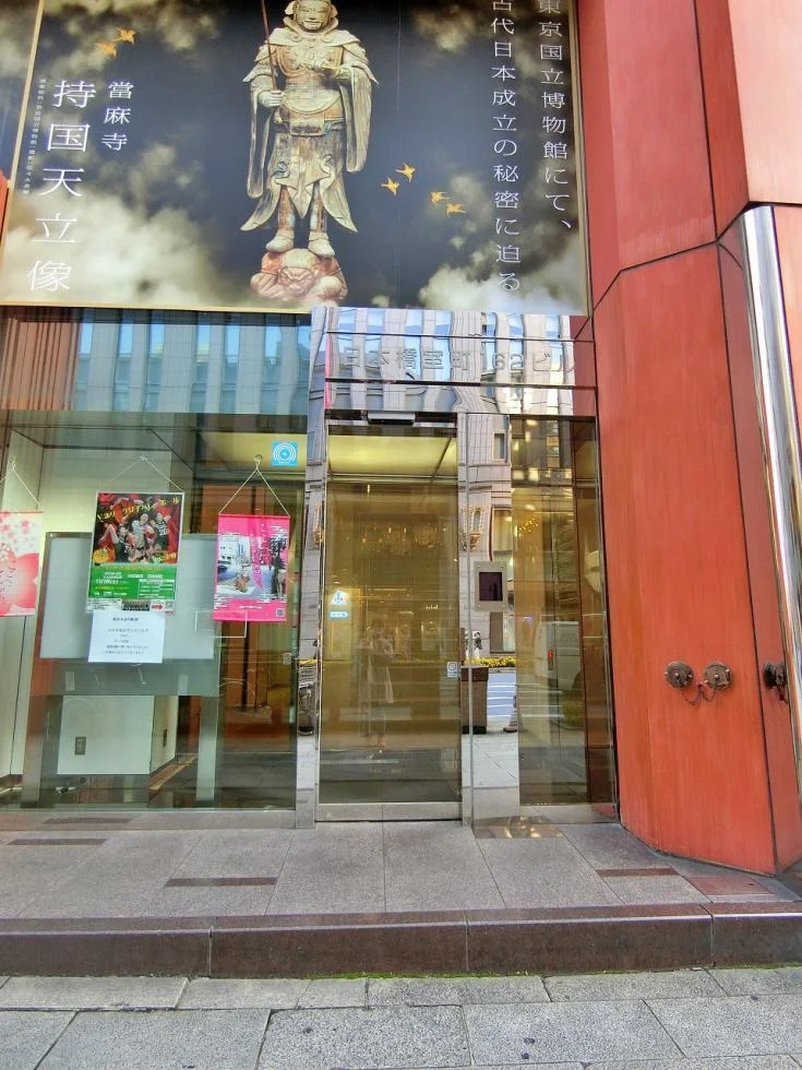 日本橋室町162ビル 8 ビルエントランス 4