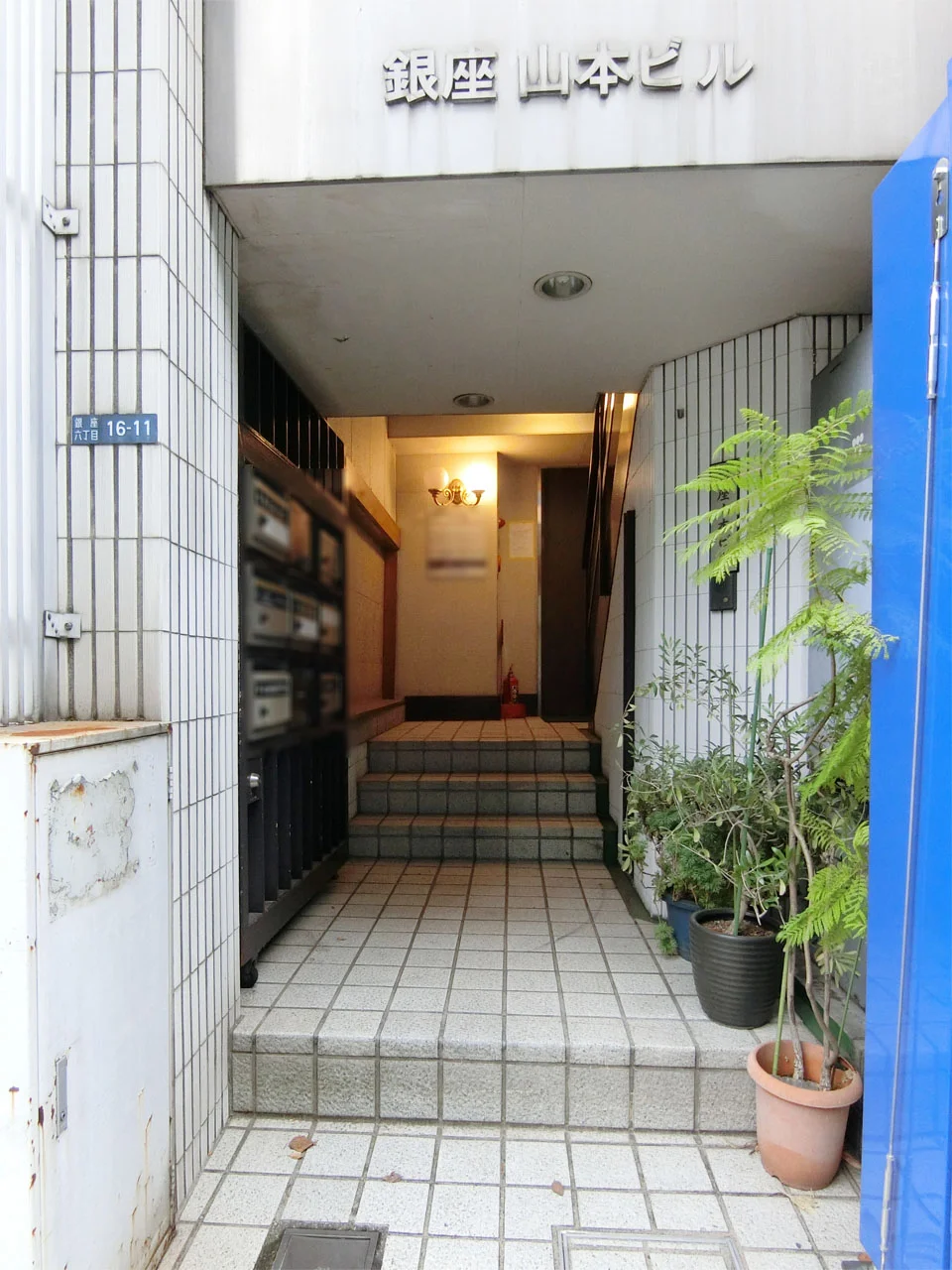 銀座山本ビル 3 エントランス 3
