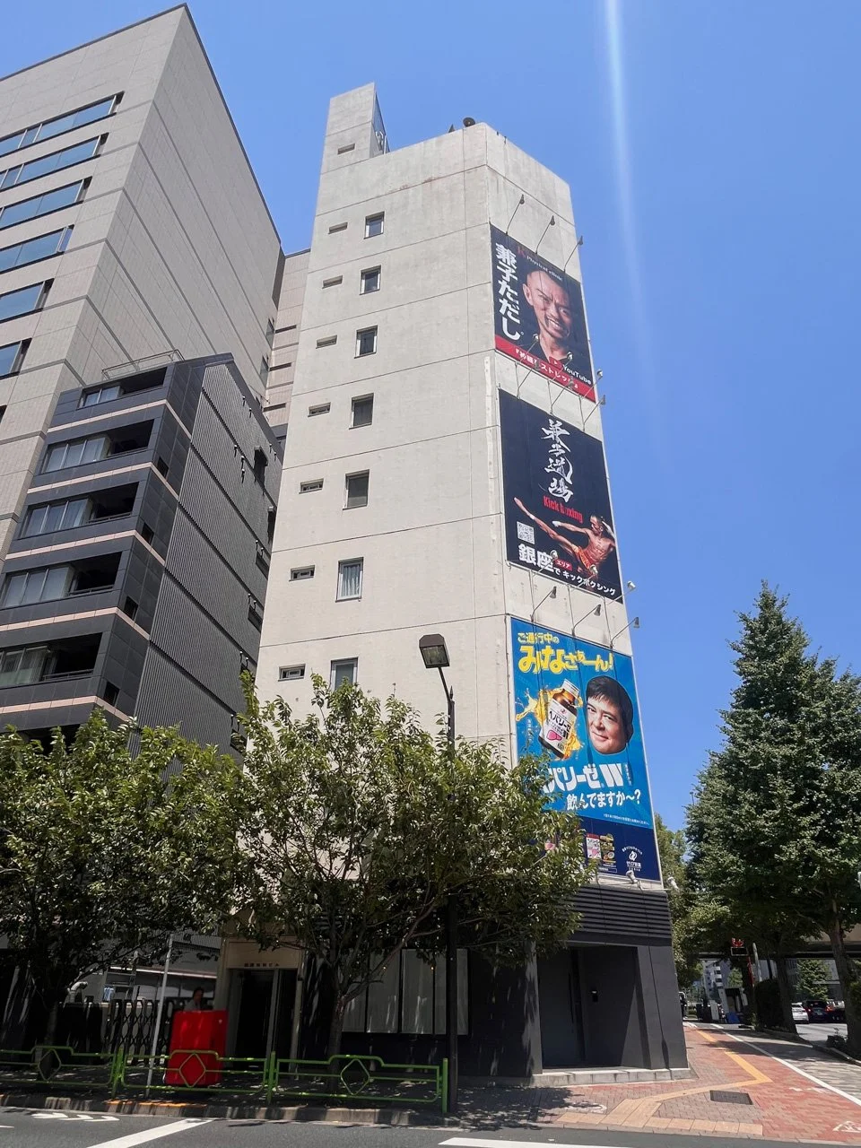 銀座三田ビル 8 外観 1