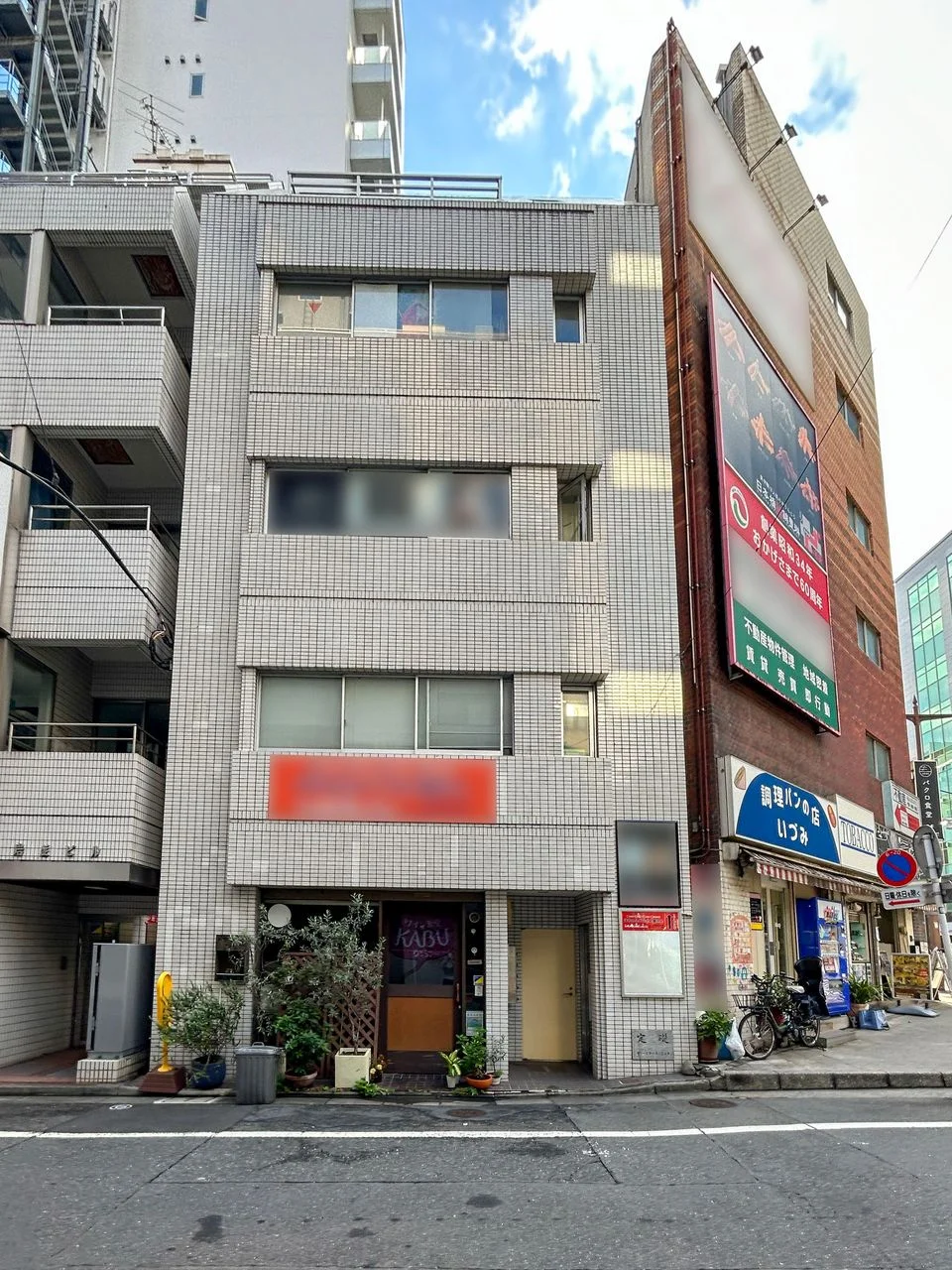 日本橋桃林堂ビル 5 外観 1