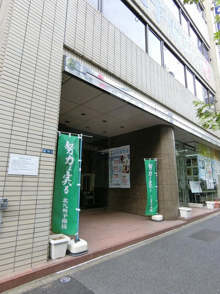 日本橋NSビル 2 ビルエントランス 5