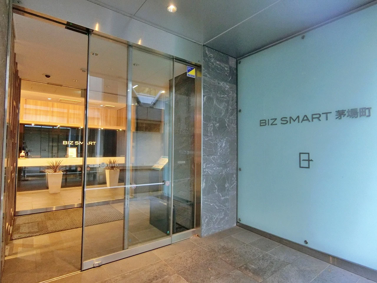 BIZ SMART茅場町ビル 4 エントランス 4