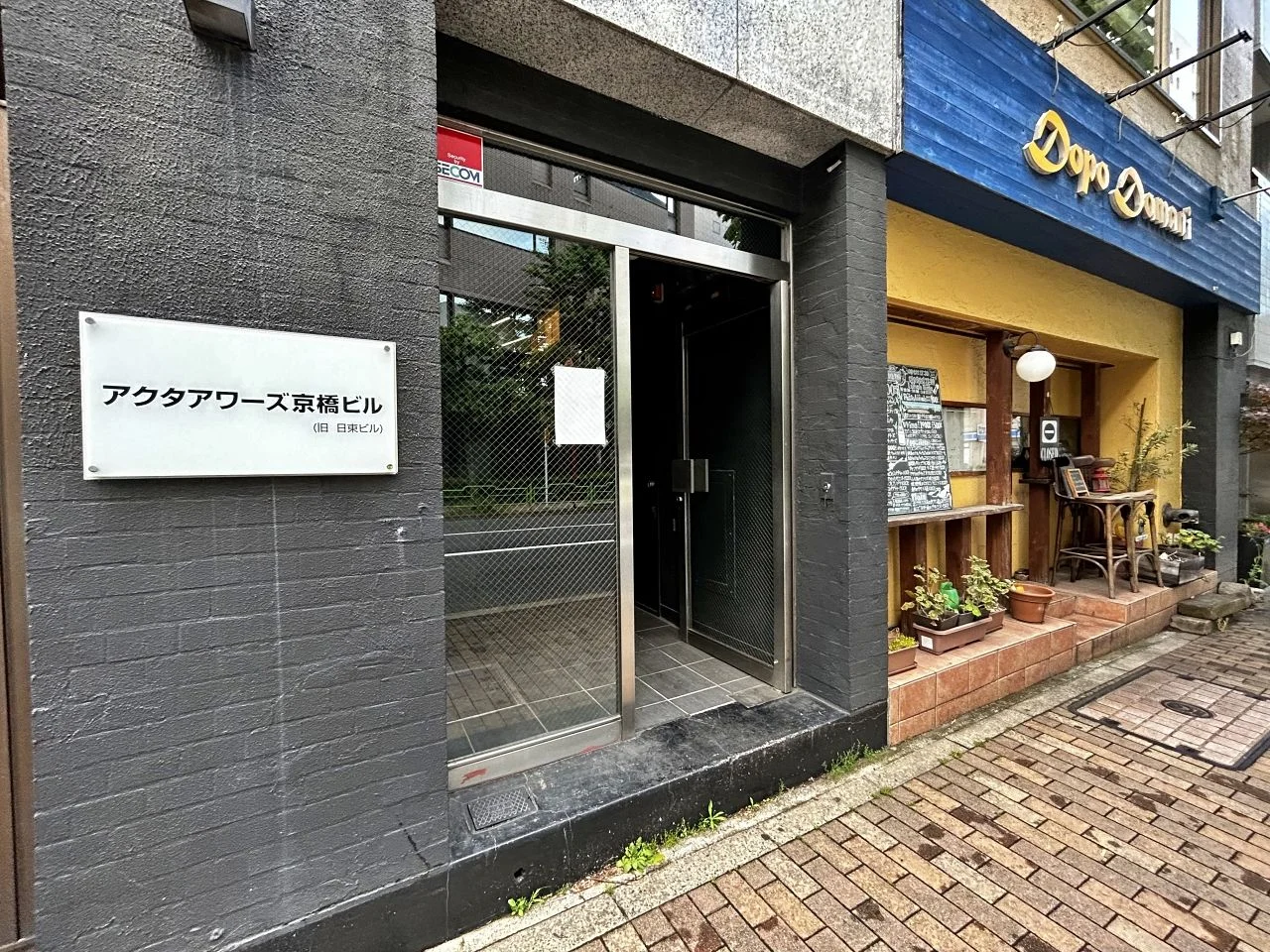 アクタアワーズ京橋ビル 3 エントランス 3