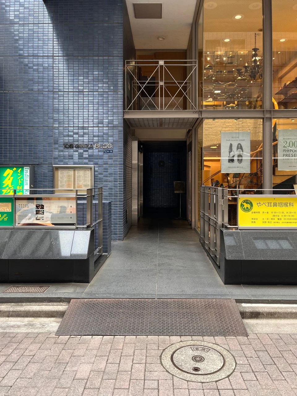 106 GINZA BLDG 8 ビルエントランス 5